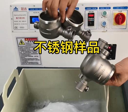 保康不锈钢水表外壳样品